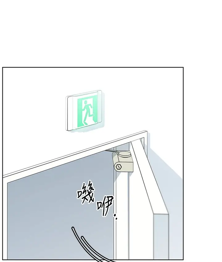 漫画《猎爱转蛋机》第1话第94张图