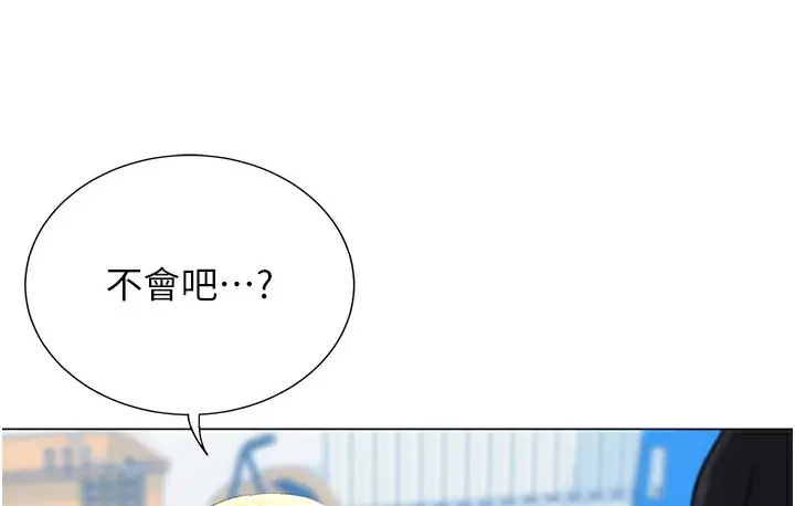 漫画《猎爱转蛋机》第2话第109张图