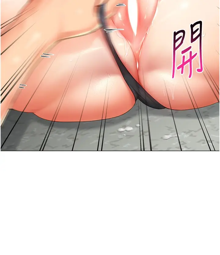 漫画《猎爱转蛋机》第2话第117张图