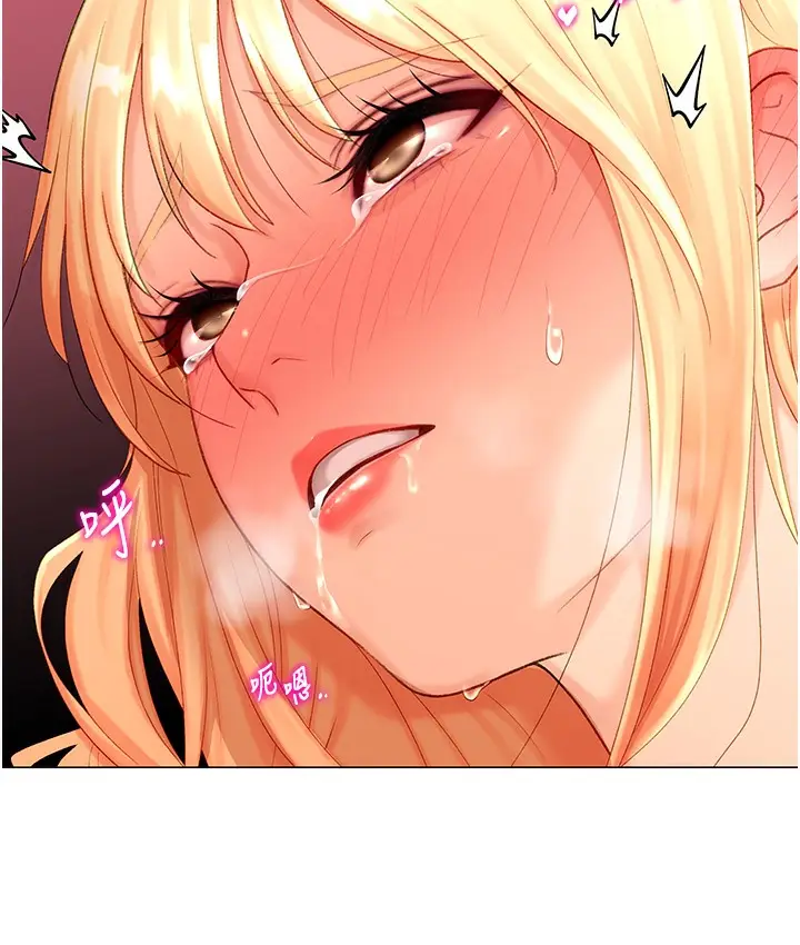 漫画《猎爱转蛋机》第2话第131张图