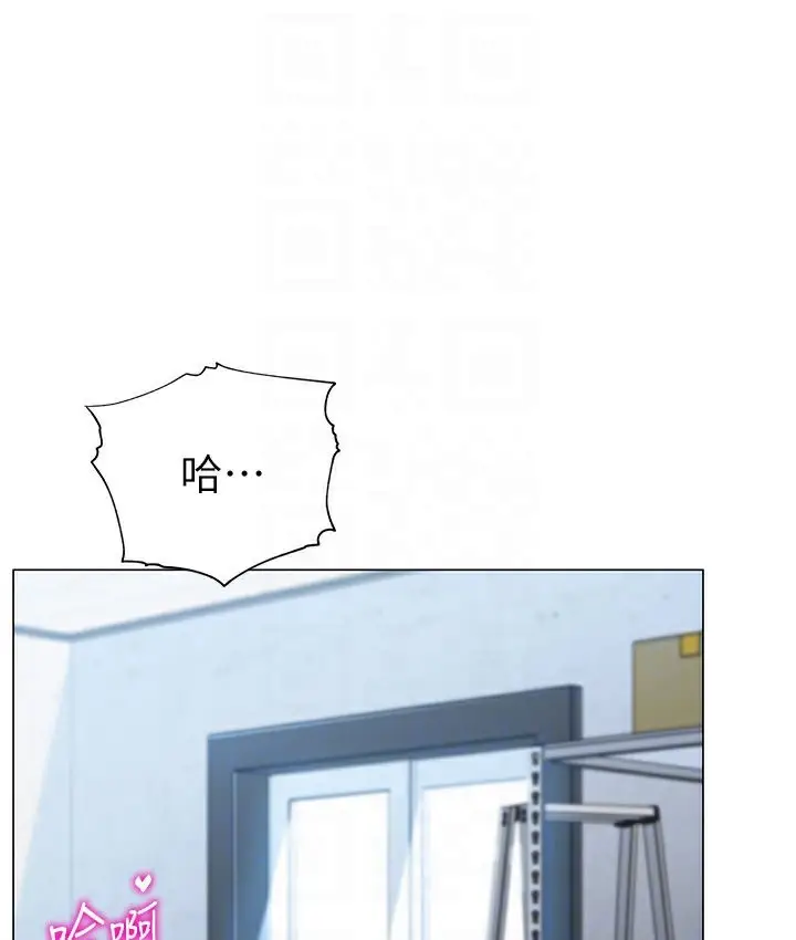 漫画《猎爱转蛋机》第2话第16张图