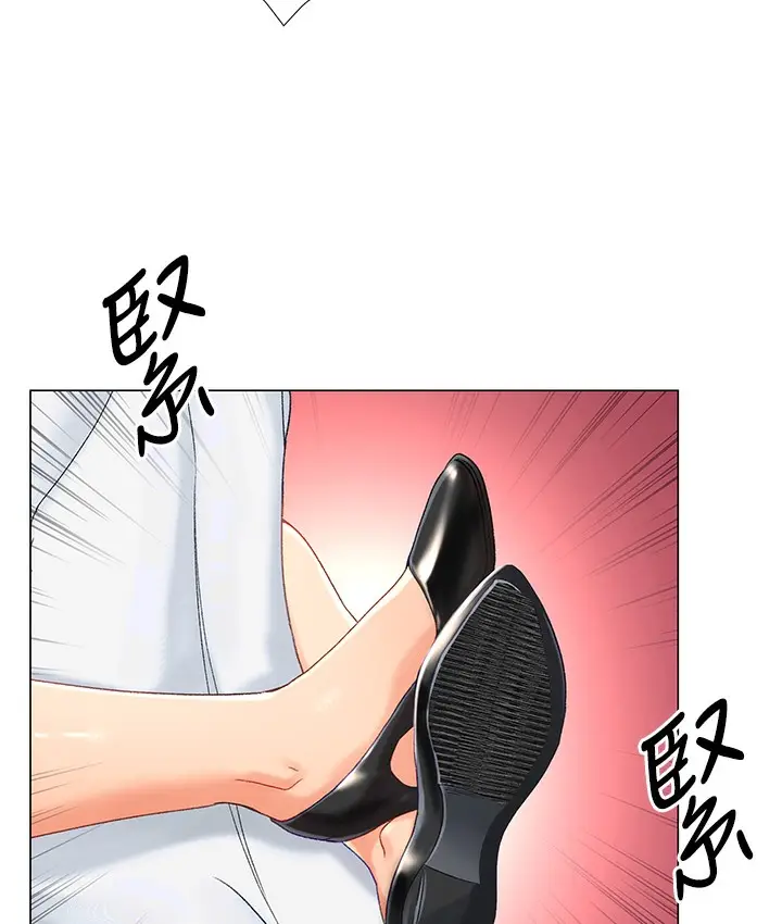 漫画《猎爱转蛋机》第2话第166张图