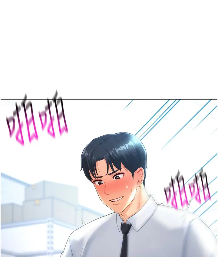 漫画《猎爱转蛋机》第2话第182张图