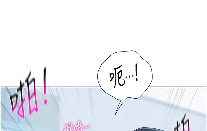 漫画《猎爱转蛋机》第2话第204张图