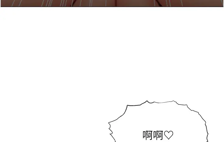 漫画《猎爱转蛋机》第2话第210张图