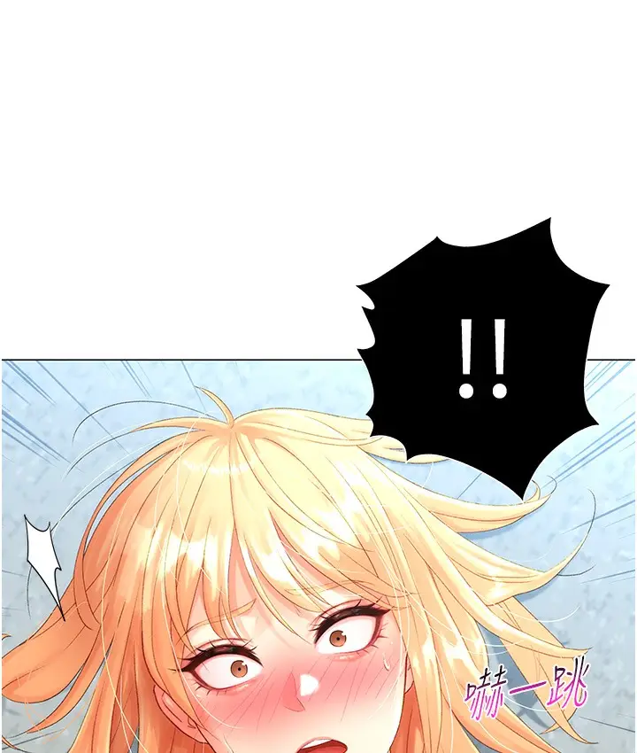漫画《猎爱转蛋机》第2话第44张图