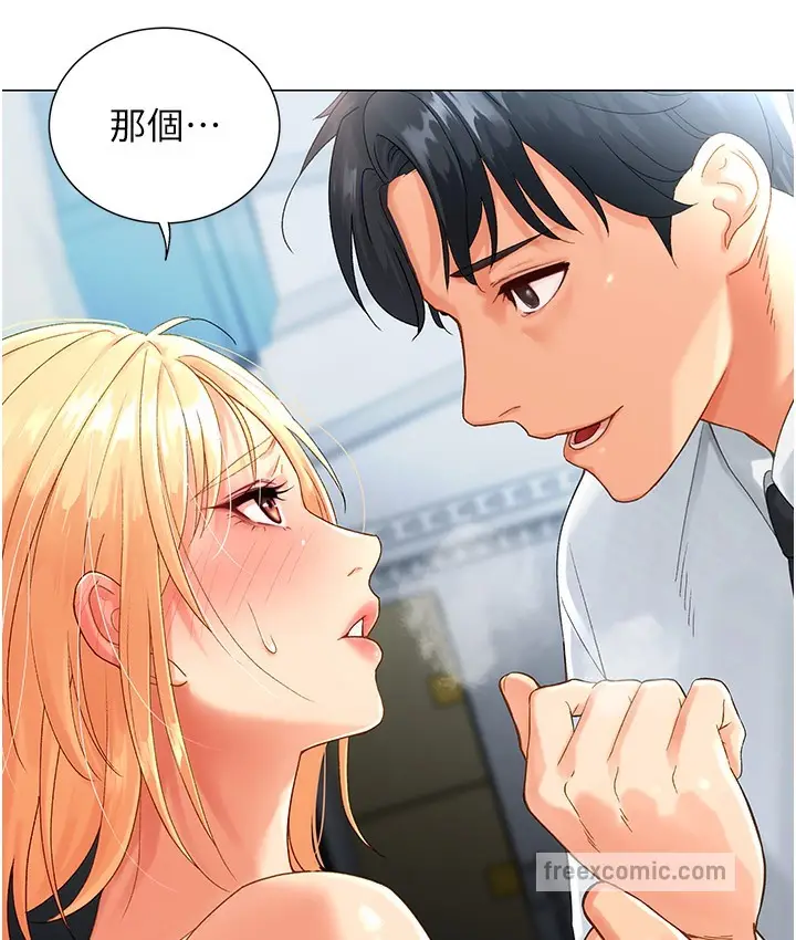 漫画《猎爱转蛋机》第2话第52张图