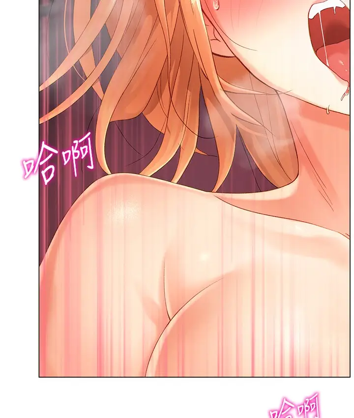 漫画《猎爱转蛋机》第2话第61张图