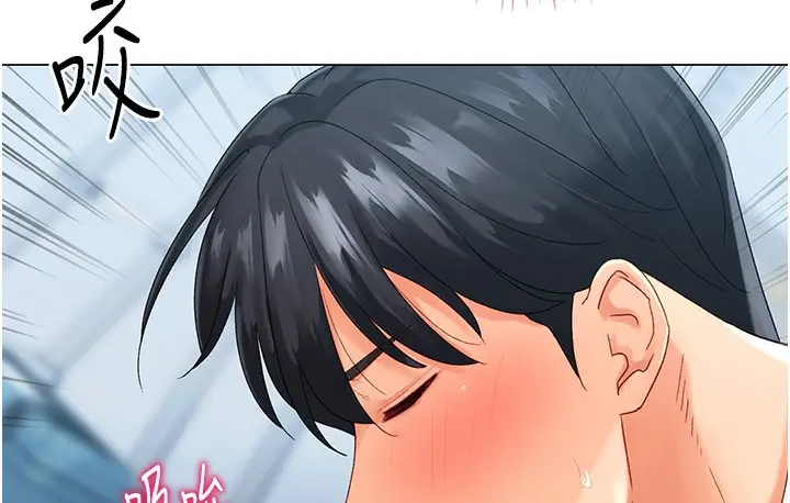 漫画《猎爱转蛋机》第2话第63张图