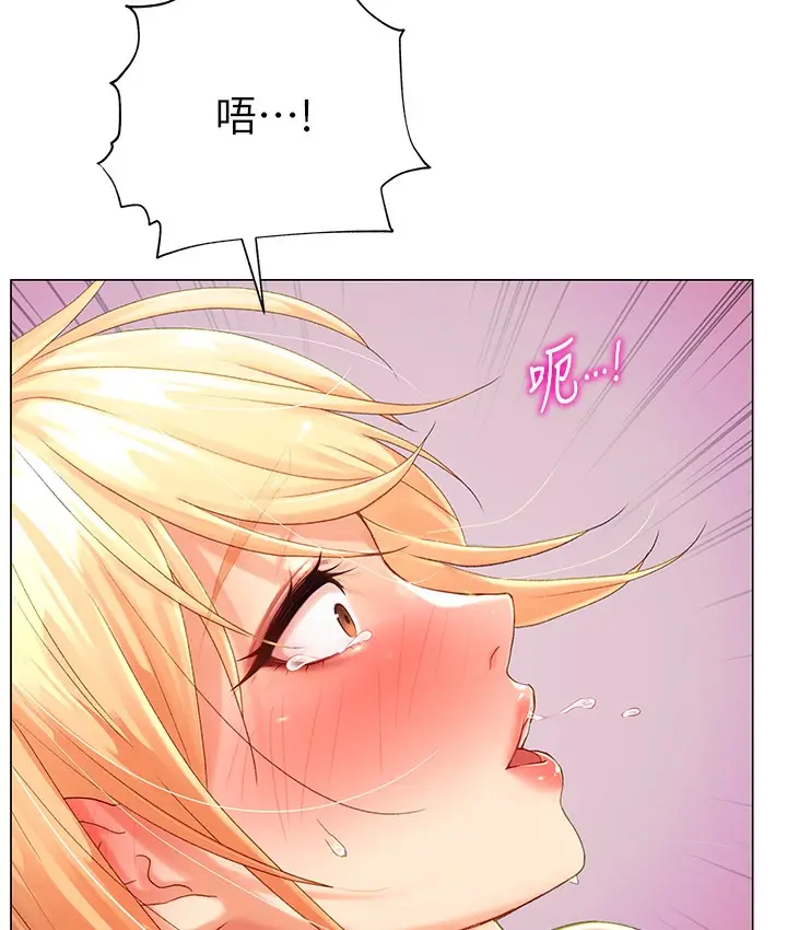漫画《猎爱转蛋机》第2话第65张图
