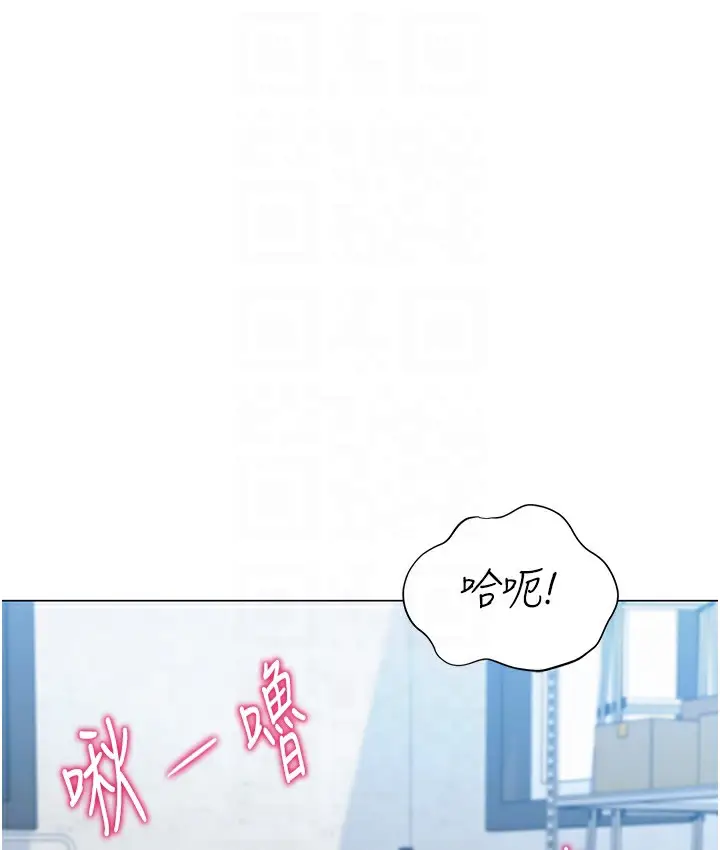 漫画《猎爱转蛋机》第2话第74张图