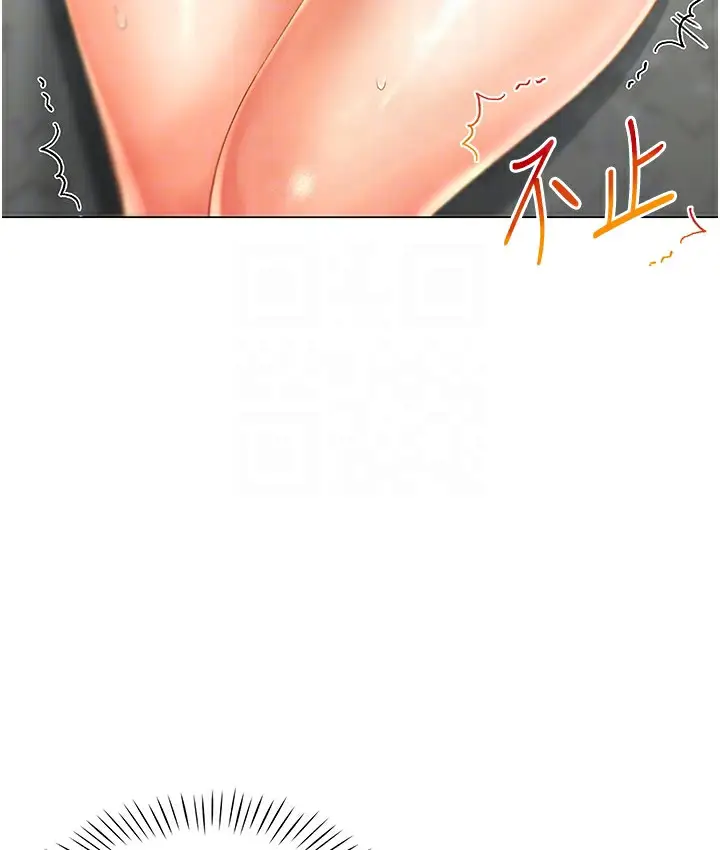漫画《猎爱转蛋机》第2话第88张图
