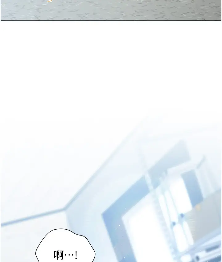 漫画《猎爱转蛋机》第3话第11张图