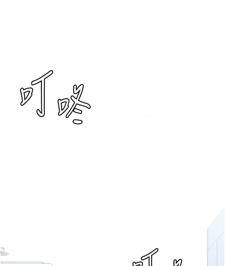漫画《猎爱转蛋机》第3话第154张图