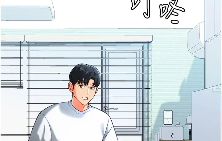漫画《猎爱转蛋机》第3话第155张图