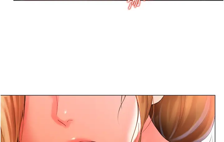 漫画《猎爱转蛋机》第3话第161张图