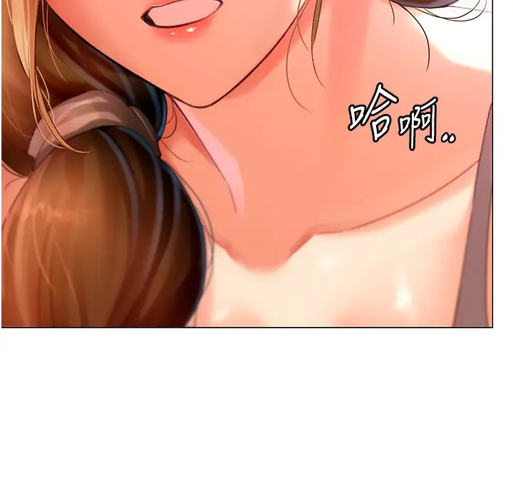 漫画《猎爱转蛋机》第3话第162张图