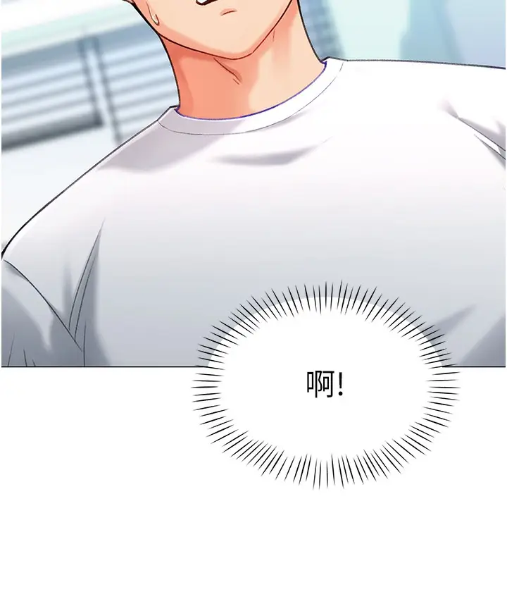 漫画《猎爱转蛋机》第3话第176张图