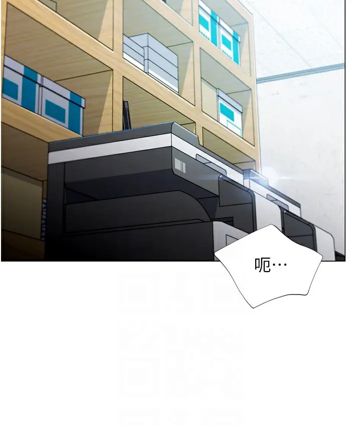 漫画《猎爱转蛋机》第3话第18张图