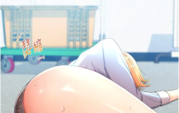 漫画《猎爱转蛋机》第3话第20张图