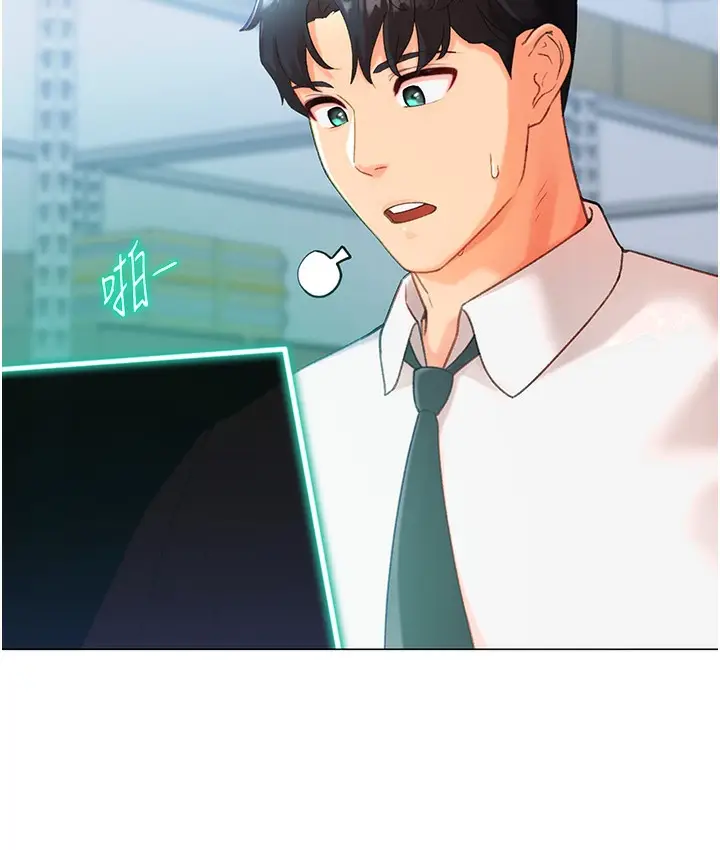 漫画《猎爱转蛋机》第3话第23张图