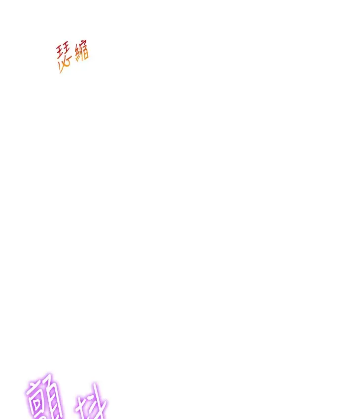 漫画《猎爱转蛋机》第3话第3张图