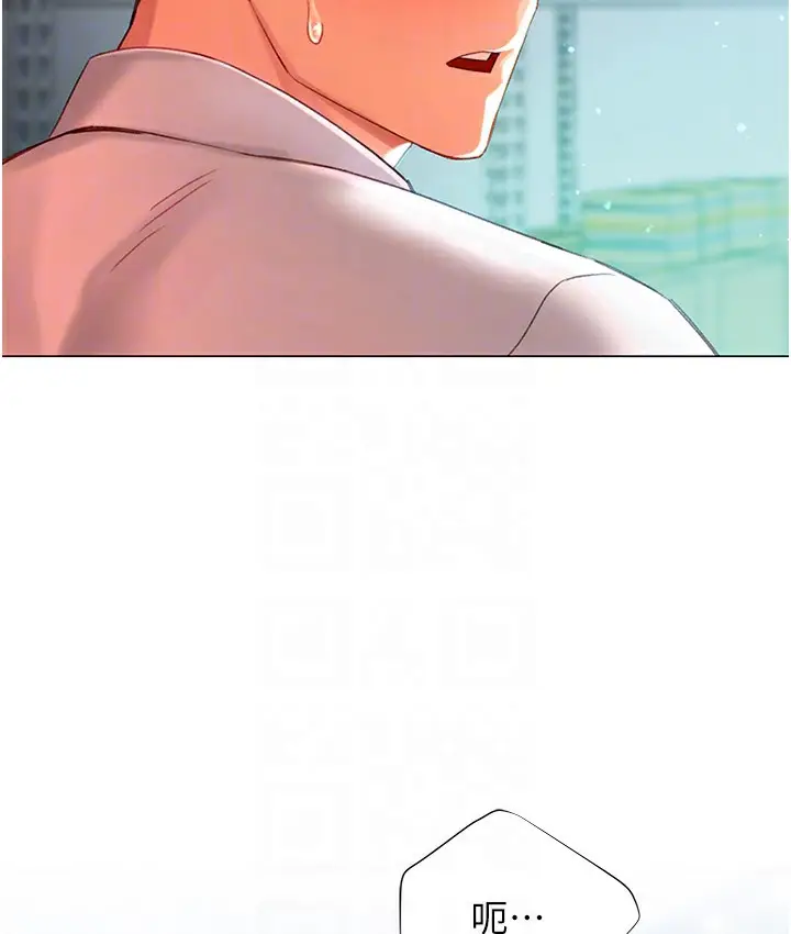 漫画《猎爱转蛋机》第3话第45张图