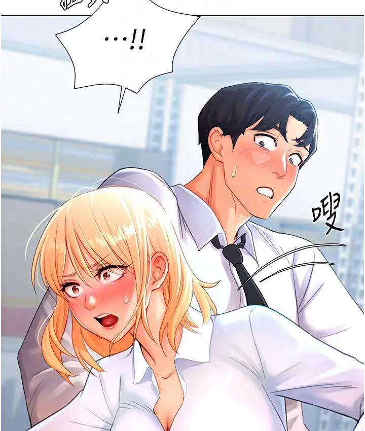 漫画《猎爱转蛋机》第3话第60张图