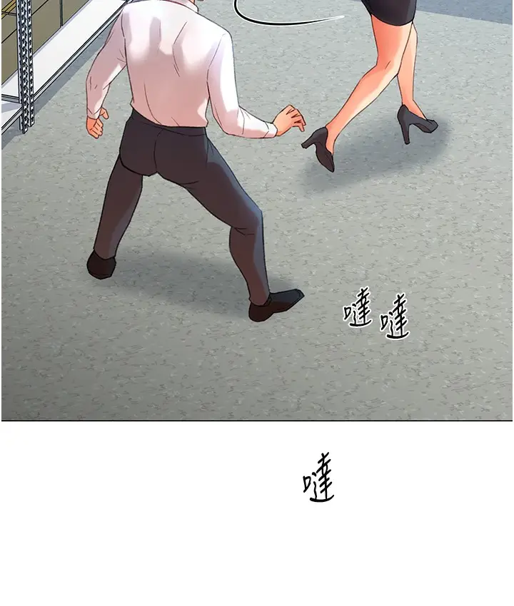 漫画《猎爱转蛋机》第3话第70张图