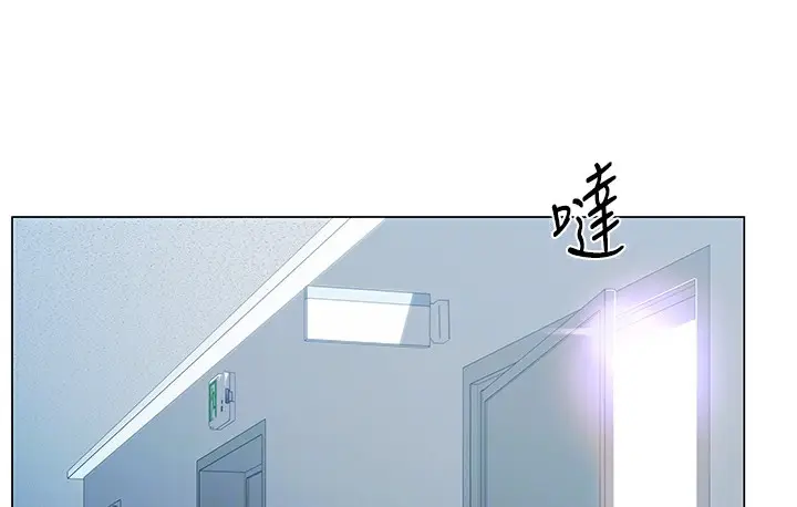 漫画《猎爱转蛋机》第3话第75张图