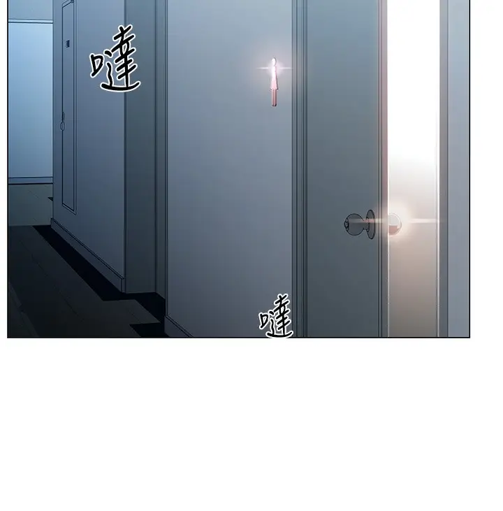漫画《猎爱转蛋机》第3话第76张图