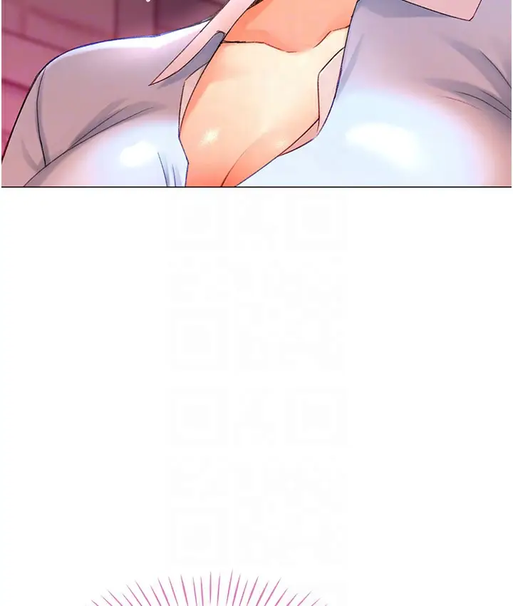 漫画《猎爱转蛋机》第3话第85张图