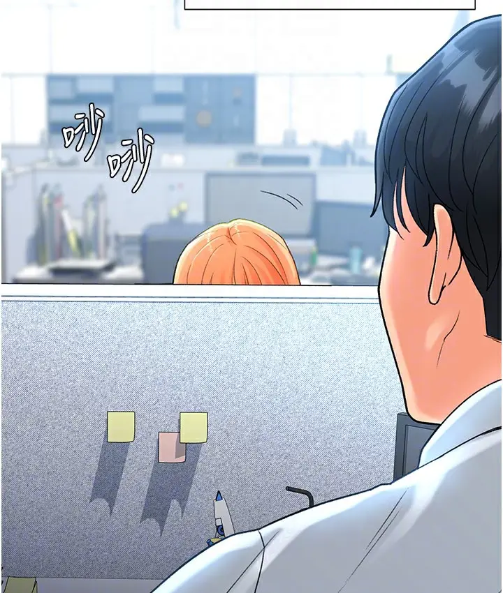 漫画《猎爱转蛋机》第3话第99张图