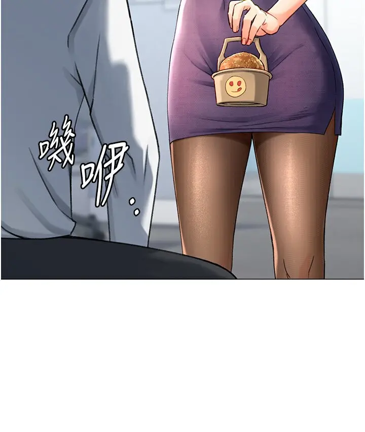 漫画《猎爱转蛋机》第4话第113张图