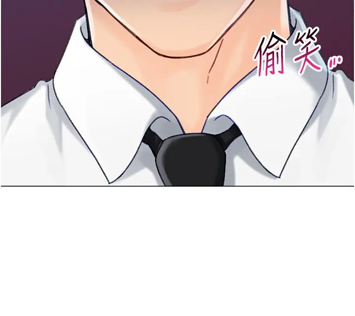 漫画《猎爱转蛋机》第4话第129张图