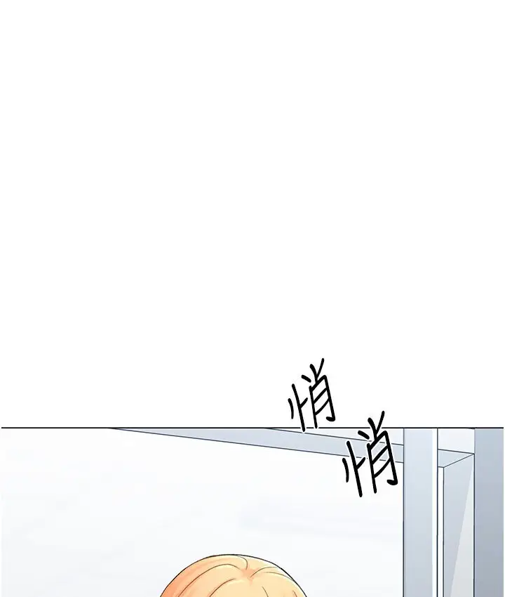 漫画《猎爱转蛋机》第4话第164张图