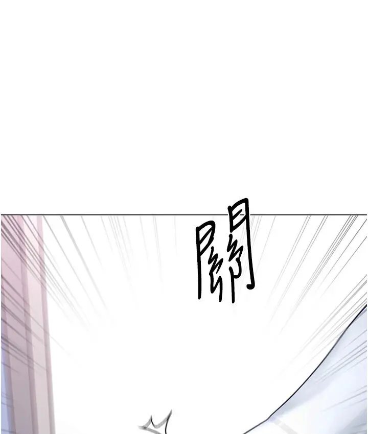 漫画《猎爱转蛋机》第4话第168张图