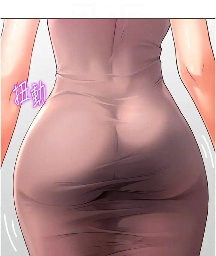 漫画《猎爱转蛋机》第4话第29张图