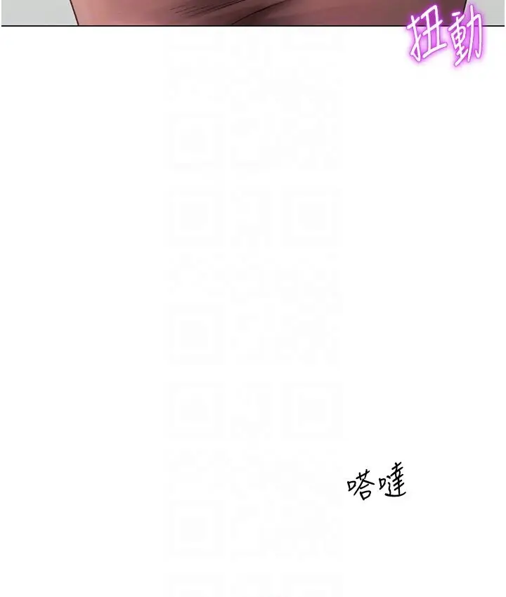 漫画《猎爱转蛋机》第4话第30张图