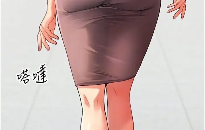 漫画《猎爱转蛋机》第4话第32张图