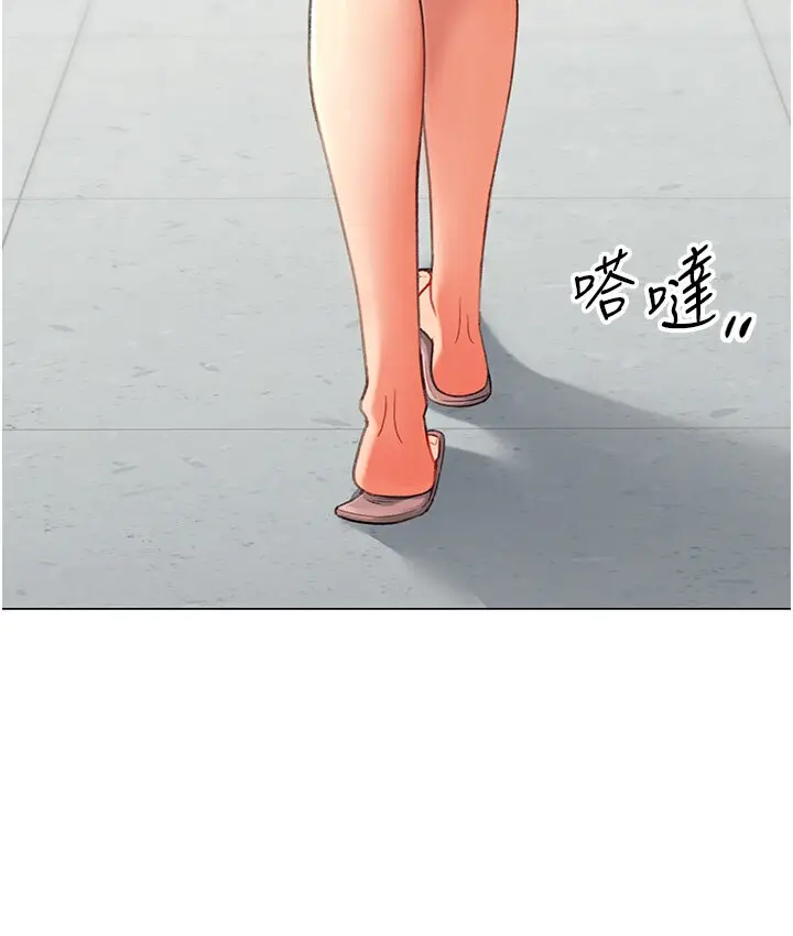 漫画《猎爱转蛋机》第4话第33张图