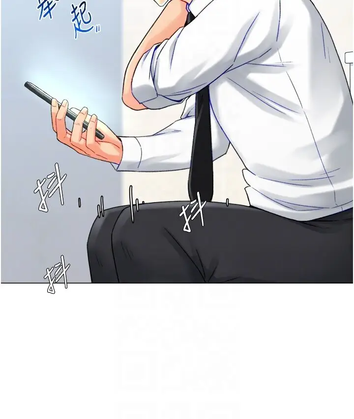 漫画《猎爱转蛋机》第4话第59张图