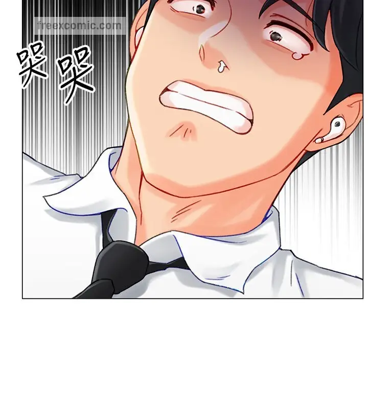 漫画《猎爱转蛋机》第4话第75张图