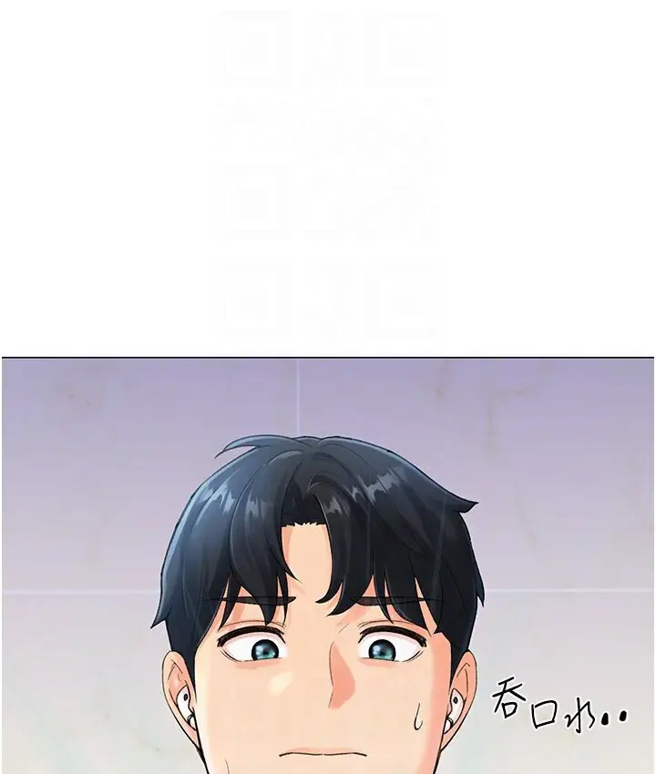 漫画《猎爱转蛋机》第4话第83张图