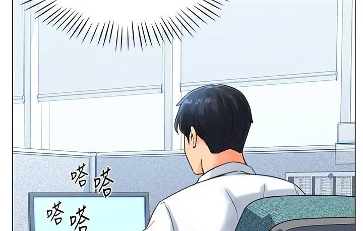 漫画《猎爱转蛋机》第4话第98张图