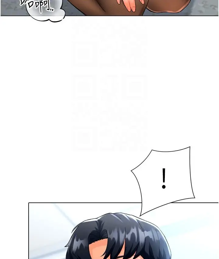 漫画《猎爱转蛋机》第5话第112张图