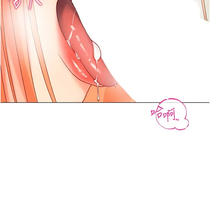 漫画《猎爱转蛋机》第5话第123张图