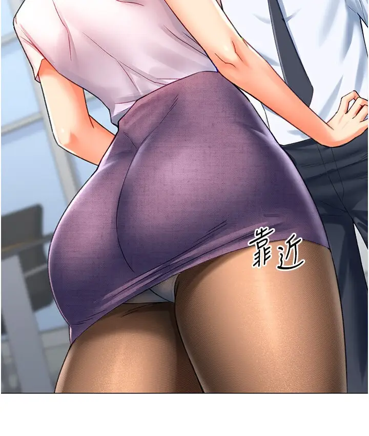 漫画《猎爱转蛋机》第5话第24张图