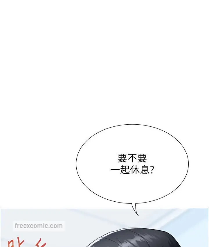 漫画《猎爱转蛋机》第5话第25张图