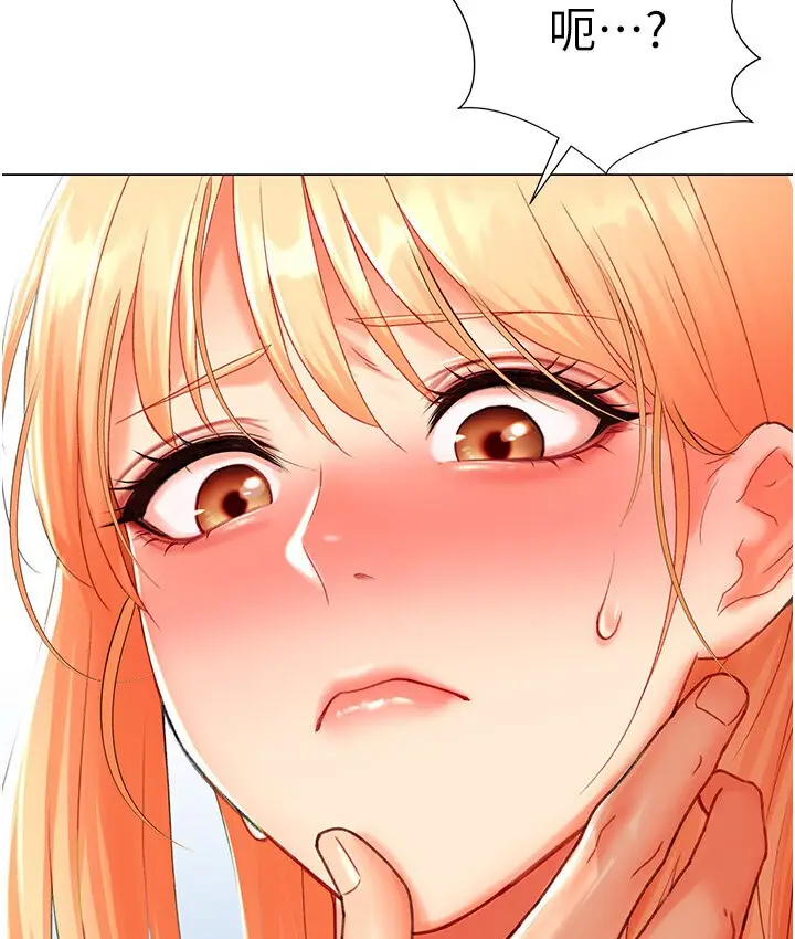 漫画《猎爱转蛋机》第5话第52张图
